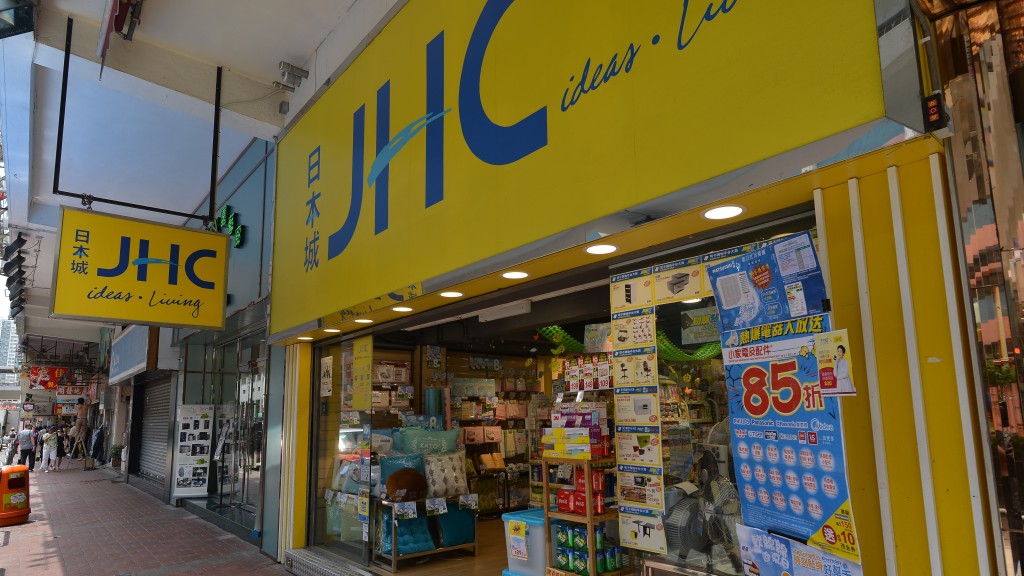 營運日本城的國際家居預料截至10月底止，中期淨利潤按年增長不少於2.35倍；去年同期盈利4813.5萬元。預期半年盈利大增。