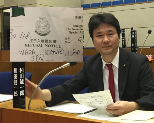 和田健一郎入境本港被拒。和田FB圖片