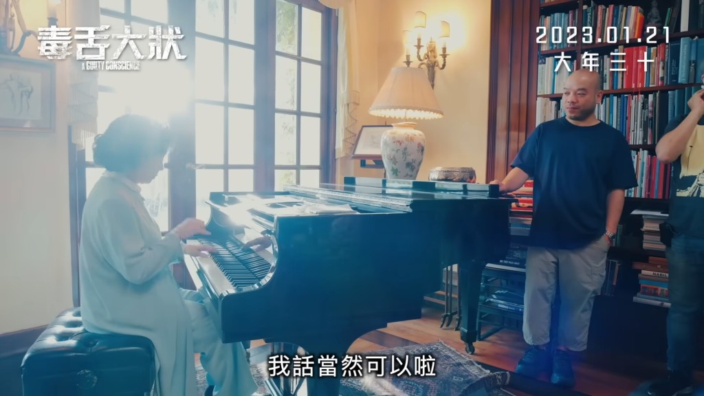 林小湛拍摄时更主动试琴。