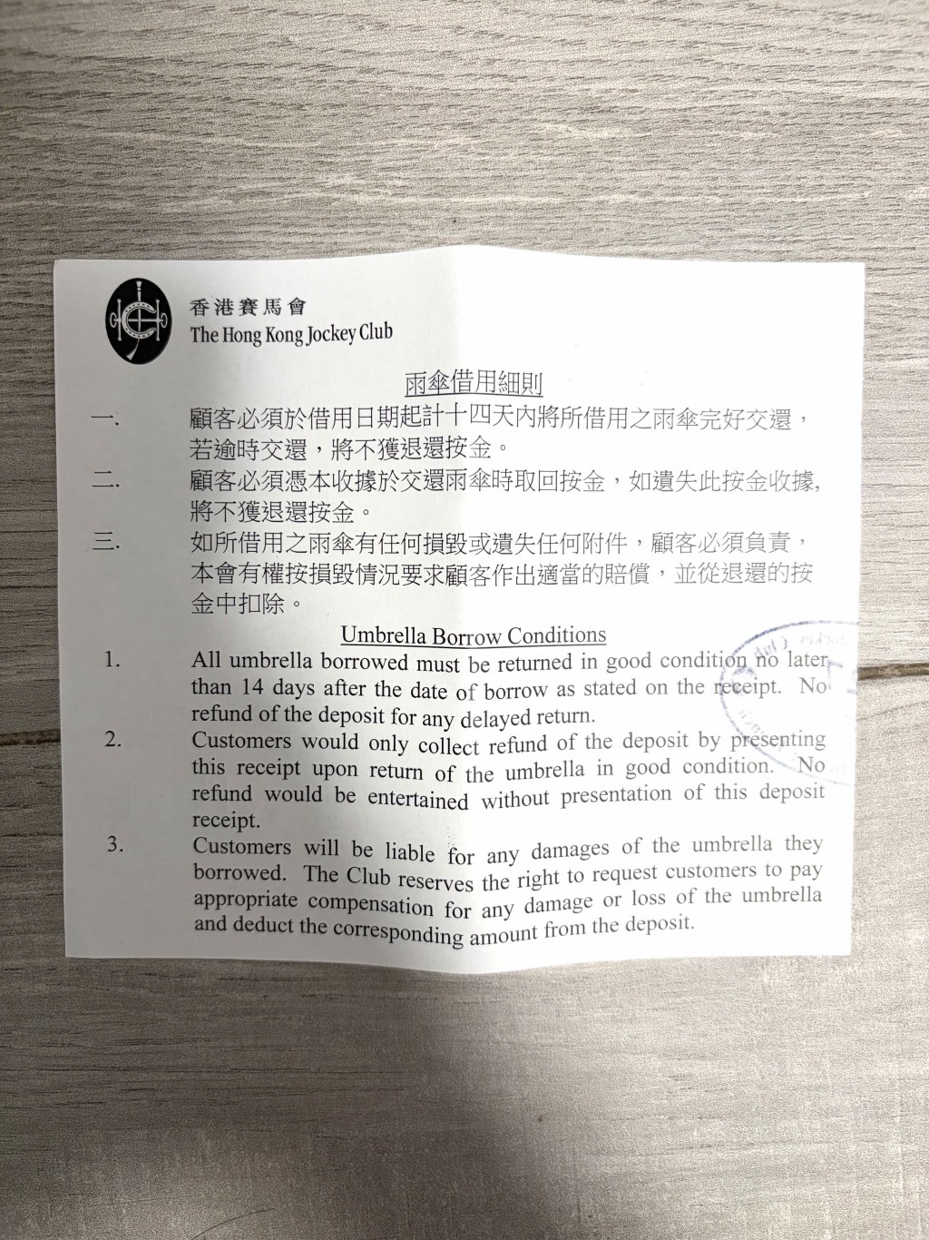 归还后即可取回按金。 (km_b_chu@Threads授权图片)