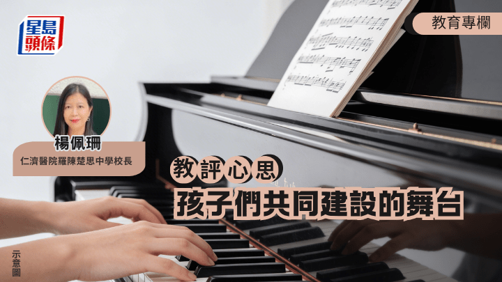 钢琴不再是一件摆设，而成了连接彼此的桥梁。（示意图）