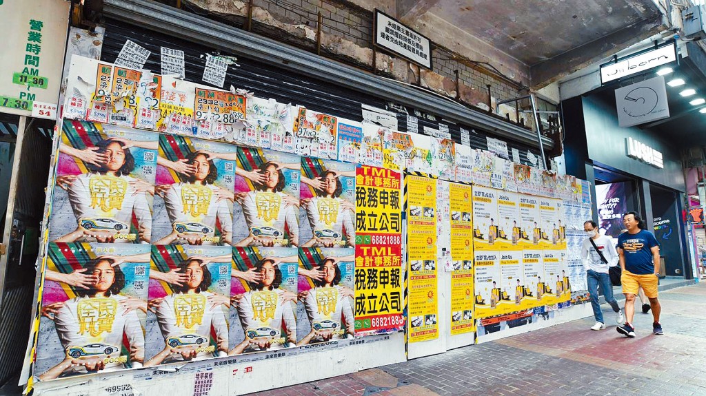 西洋菜南街52至54號地鋪及1樓，由歐洲品牌時裝店承租，月租50萬。