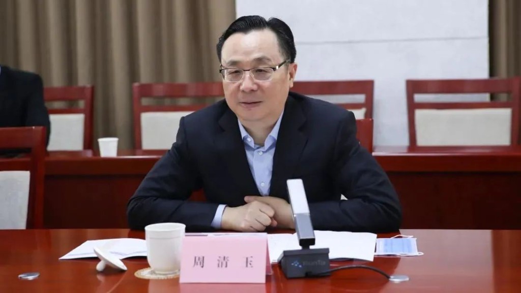 周清玉