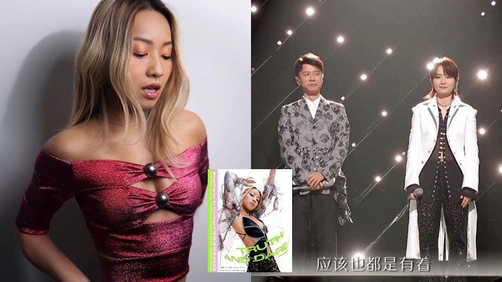 鄭融聽李克勤和周筆暢翻唱《紅綠燈》，聽到毛管戙。