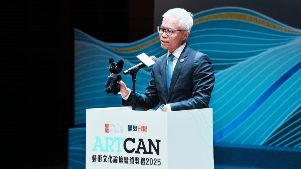 ArtCan艺术文化论坛暨颁奖礼2025｜吴志华：AI及KPI思考方式主导社会治理文化 适应变革推动可持续发展