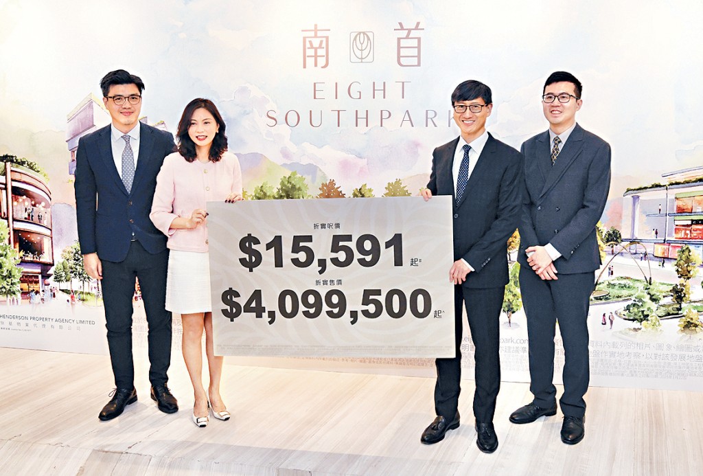恒基韓家輝(右二)表示,南首首批單位定價較心目中售價折讓約3%。左二為李菲茹。