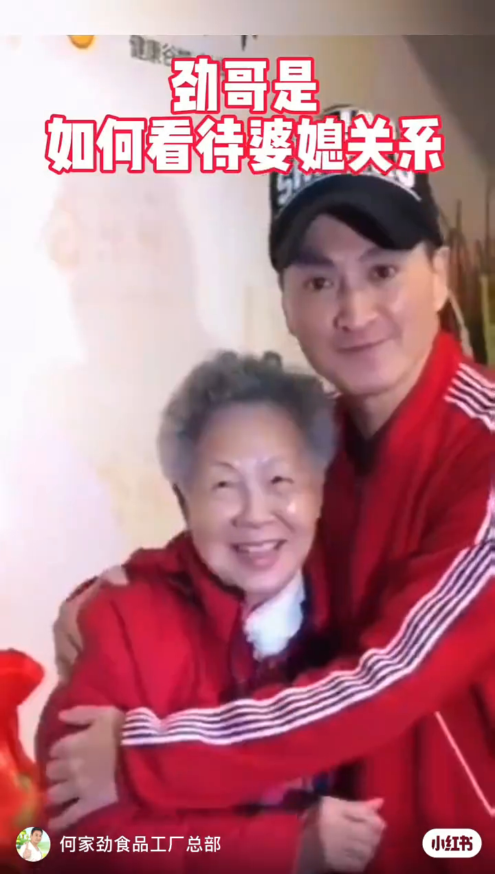 何家勁被問到如何看待婆媳問題。 何家勁被問到如何看待婆媳問題。