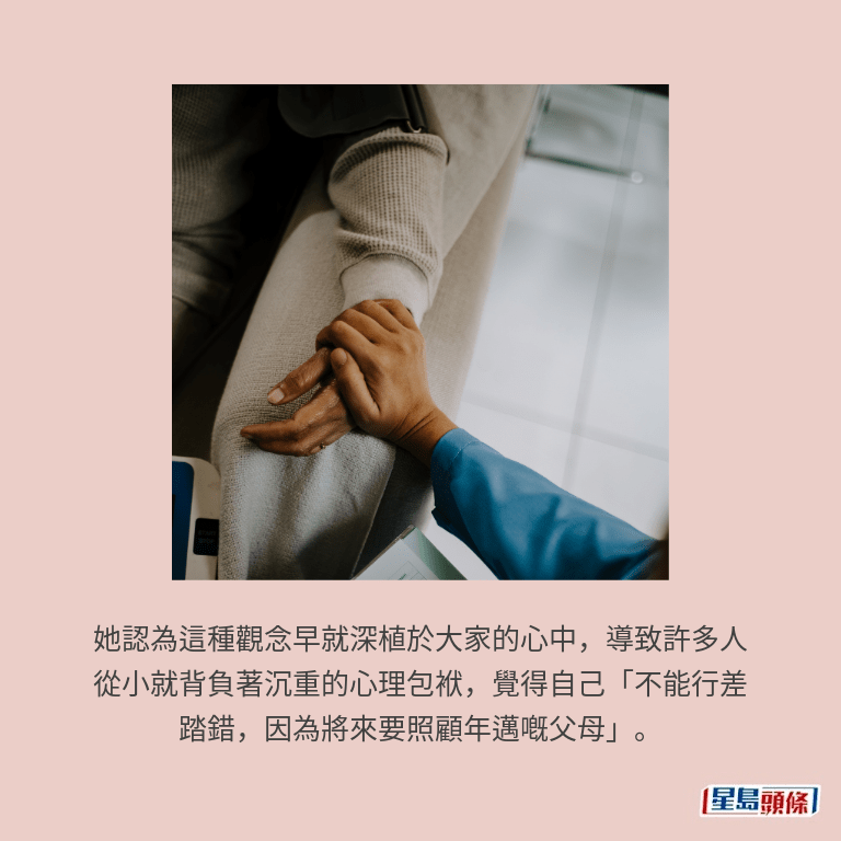 示意圖，非當事人