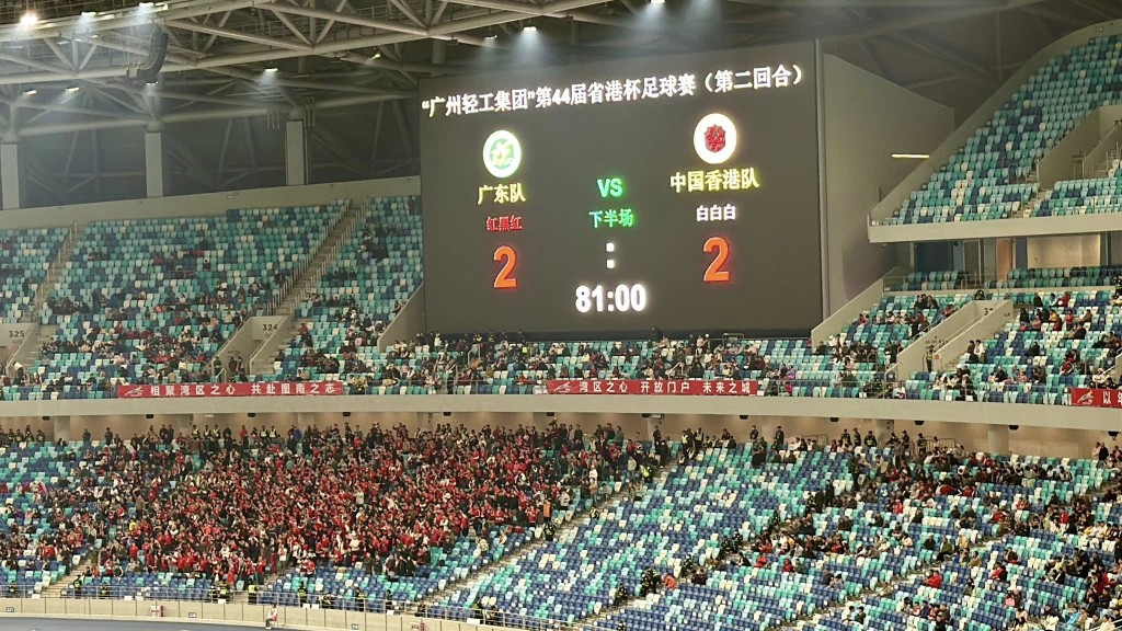 賽果是港隊90分鐘2:2迫和廣東，惟港隊於12碼敗陣。羅淑佩fb