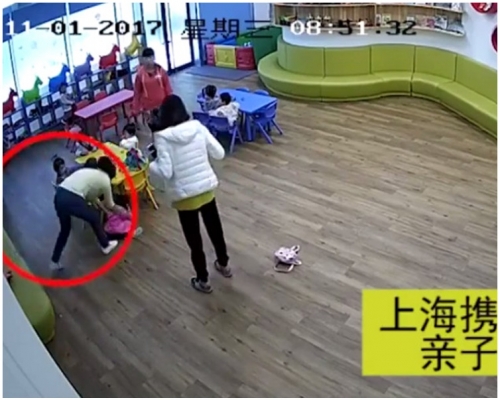 亲子园员工打孩子的视频在网络上广为流传。