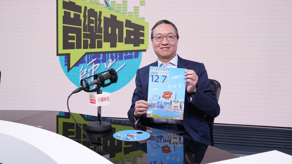 律政司司長林定國日前接受電台節目的邀請，以「聽音樂 講故事」的形式，談成長、日常生活等。林定國FB圖片