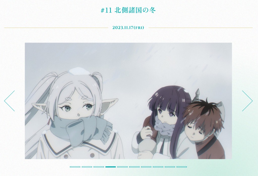 《葬送的芙莉莲》动画故事第11集进入冬季，角色换上冬装，开始出现“芙莉莲绑法”。 frieren-anime.jp