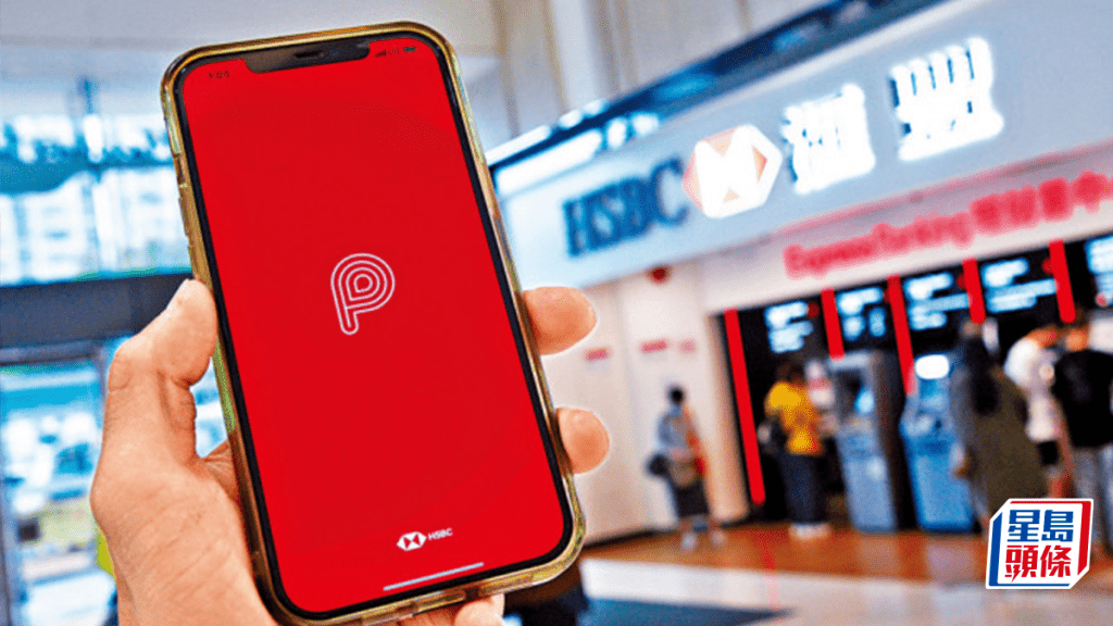 PayMe正式支援NFC手機付款功能 推最高10%回贈獎賞