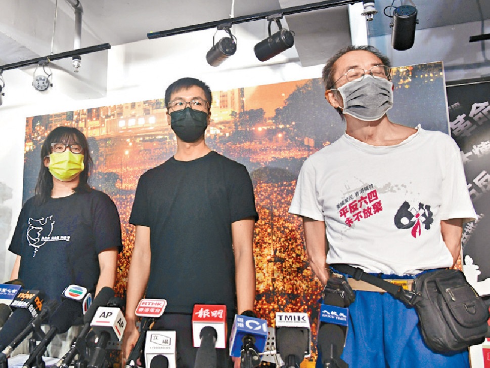 多名支聯會常委被捕。資料圖片