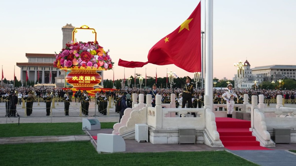 北京天安門廣場舉行升旗儀式慶祝國慶。新華社