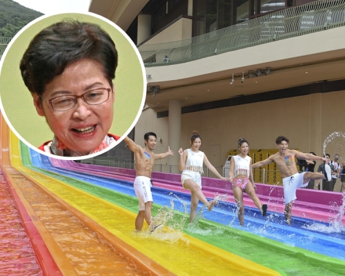行政長官林鄭月娥(小圖)相信,海洋公園水上樂園可成為港人最喜愛的消閒娛樂好去處。資料圖片