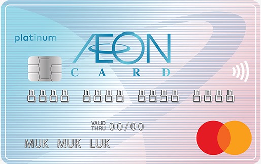 AEON CARD WAKUWAKU日本簽賬回贈達3%，而海外簽賬手續費更只有1%，扣除後即淨賺2%回贈。