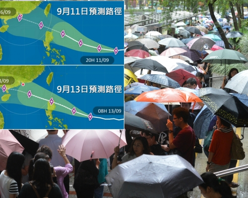 天文台提醒預測「山竹」路徑有變數。