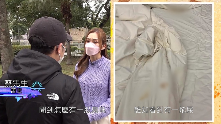 《東張西望》今晚報道一宗惡心事件。