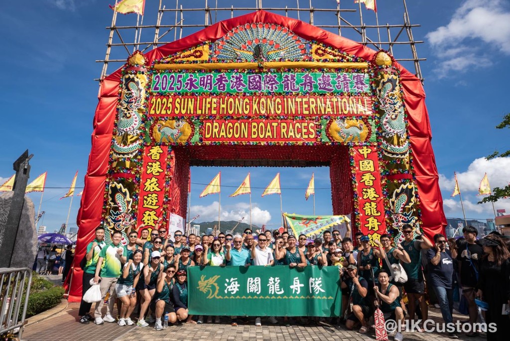 海關龍舟隊派出逾40隊員參加。海關fb 海關龍舟隊派出逾40隊員參加。海關fb