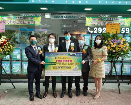 利奧坊第4期最快年底推出
