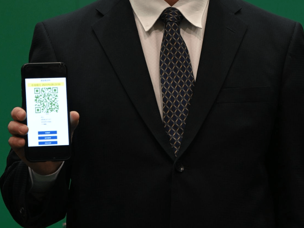 「香港健康碼」系統由12月10日上午9時起開通，供用戶申請註冊帳戶。