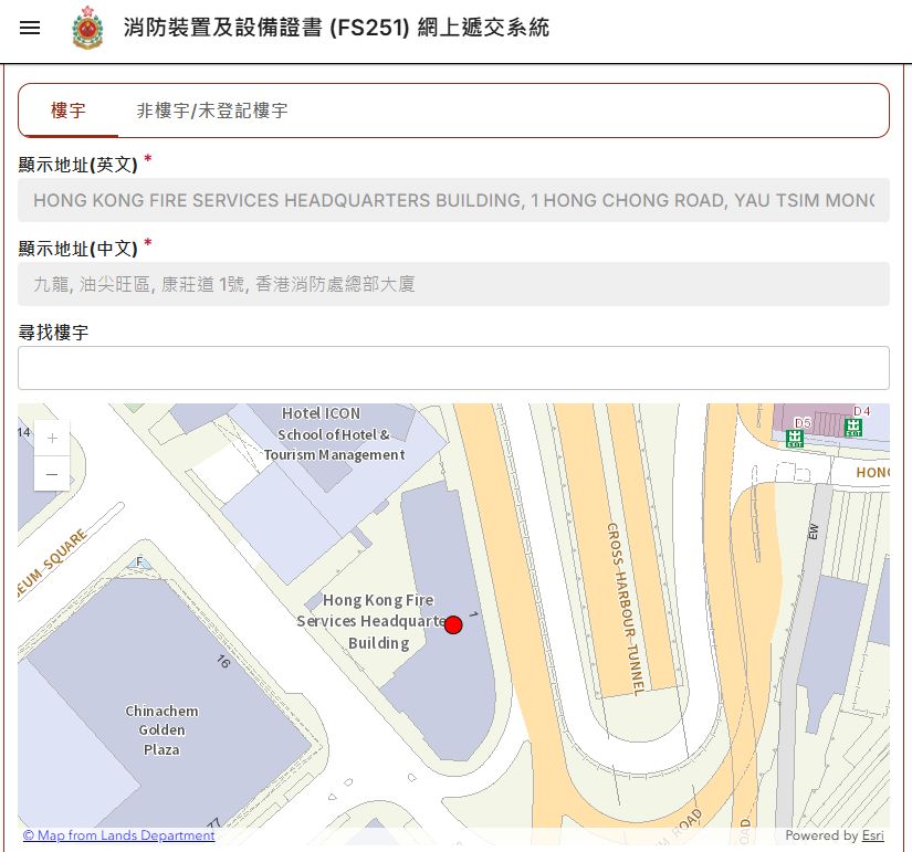 新系統內置「標準化地址清單」功能,承辦商可直接點 擊地圖位置取得官方標準地址。 新系統內置「標準化地址清單」功能,承辦商可直接點 擊地圖位置取得官方標準地址。
