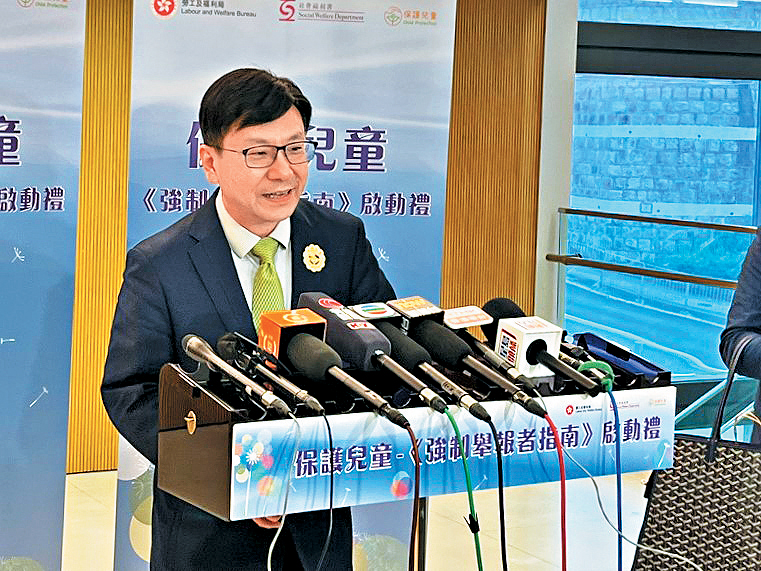 虐兒《強制舉報者指南》推出 孫玉菡..情境例子助考慮個案
