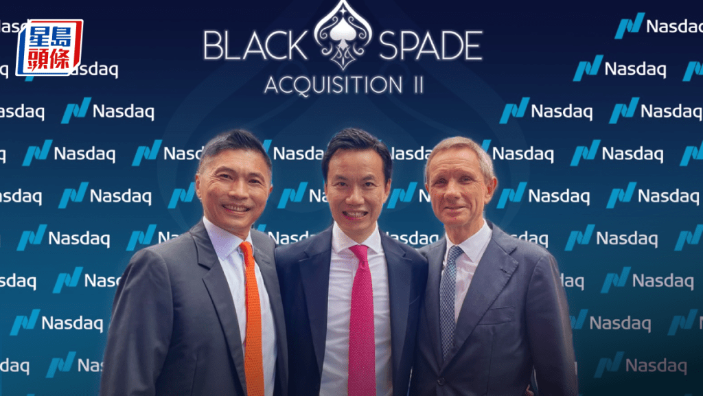 左起:Black Spade Acquisition II聯席行政總裁兼首席財務官吳繩祖、執行主席兼聯席行政總裁譚志偉、聯席行政總裁兼首席營運官Richard Taylor