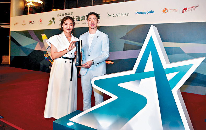 鄧謝配上年奪得香港最佳運動組合。