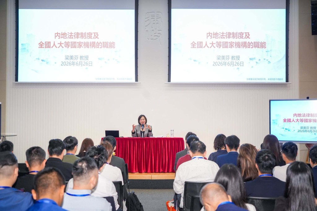 立法會議員梁美芬在首日課程擔任講者。