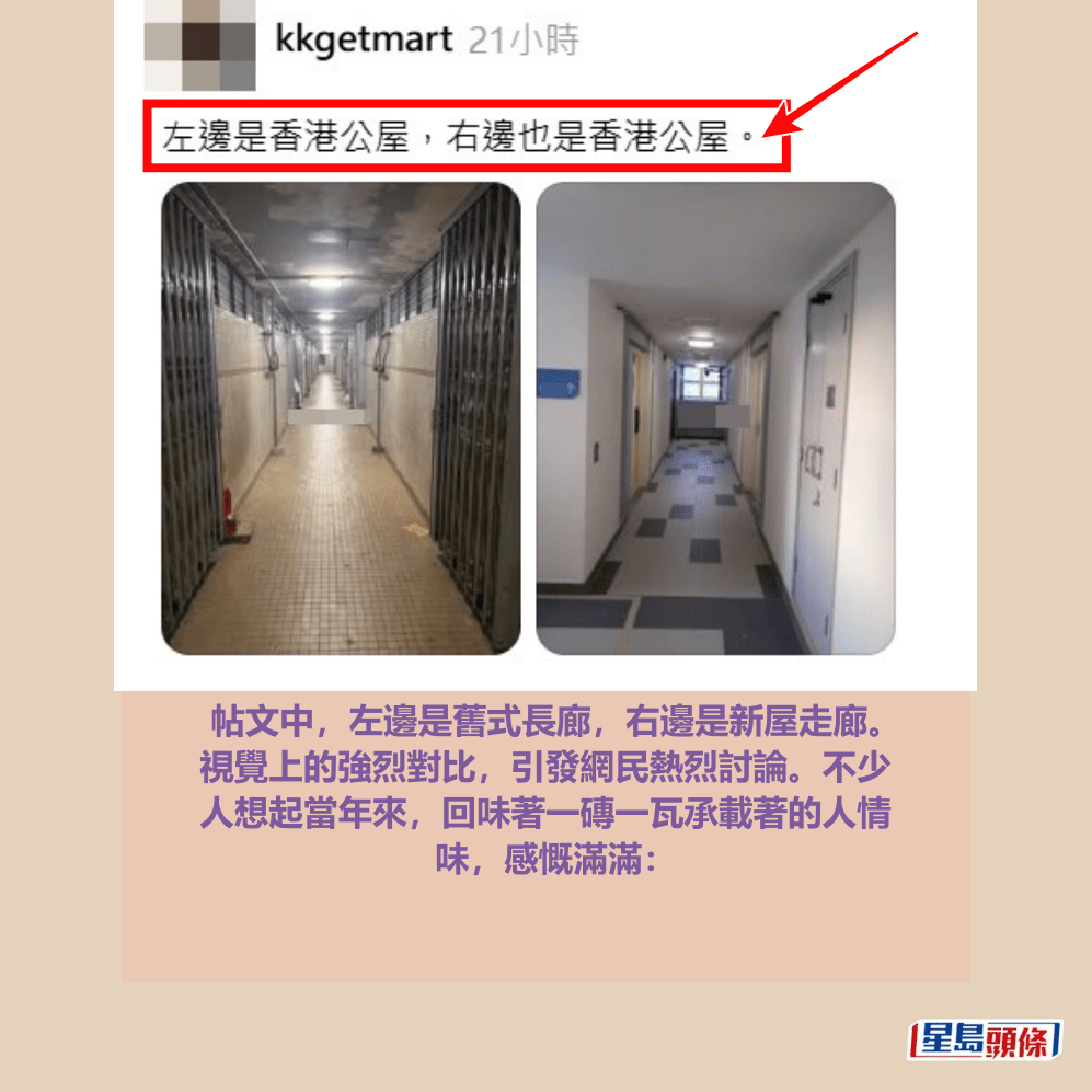 Threads截圖（資料來源：kkgetmart＠Threads）