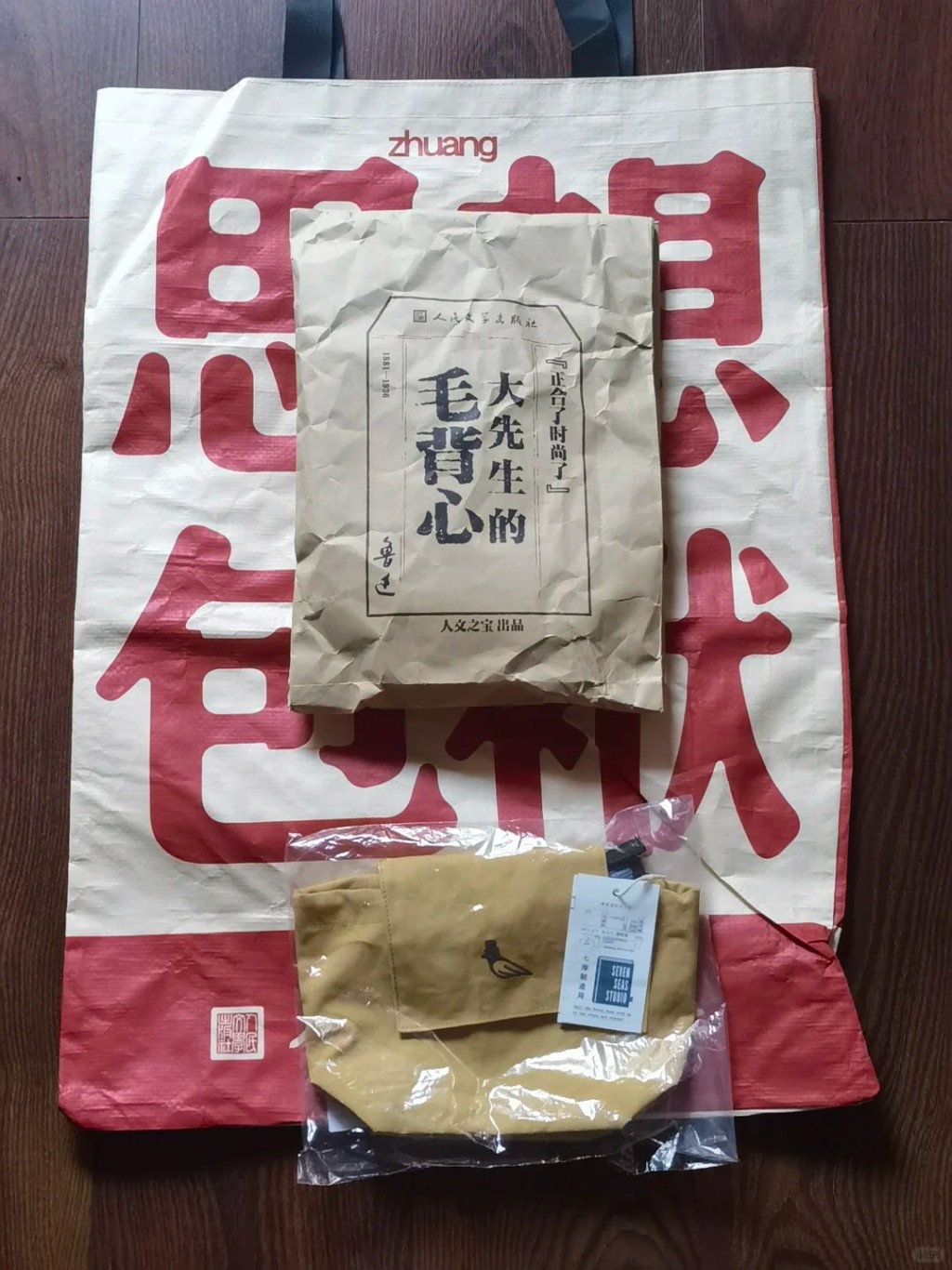 魯迅的同款毛背心在內地熱賣，成為年輕人潮物。小紅書