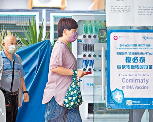 ■本港疫情穩定,昨新增兩宗確診個案,分別來自美國及日本。