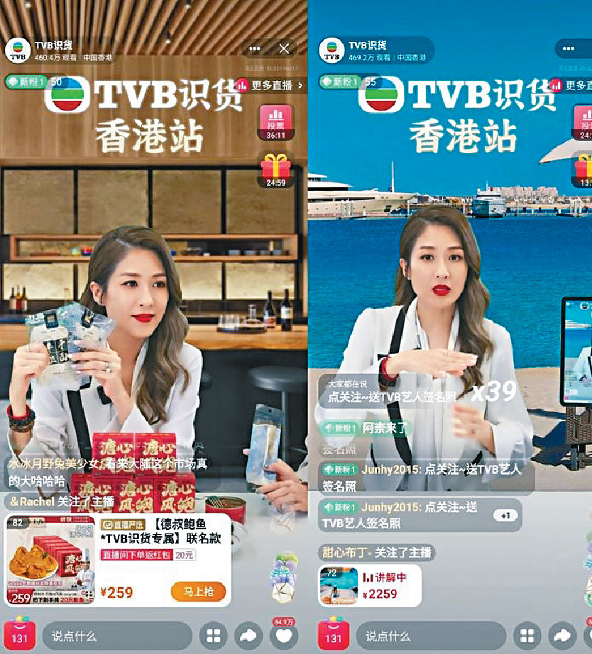 ■直播概念由電視廣播帶動，但能否開花結果尚要一段時間觀察。
