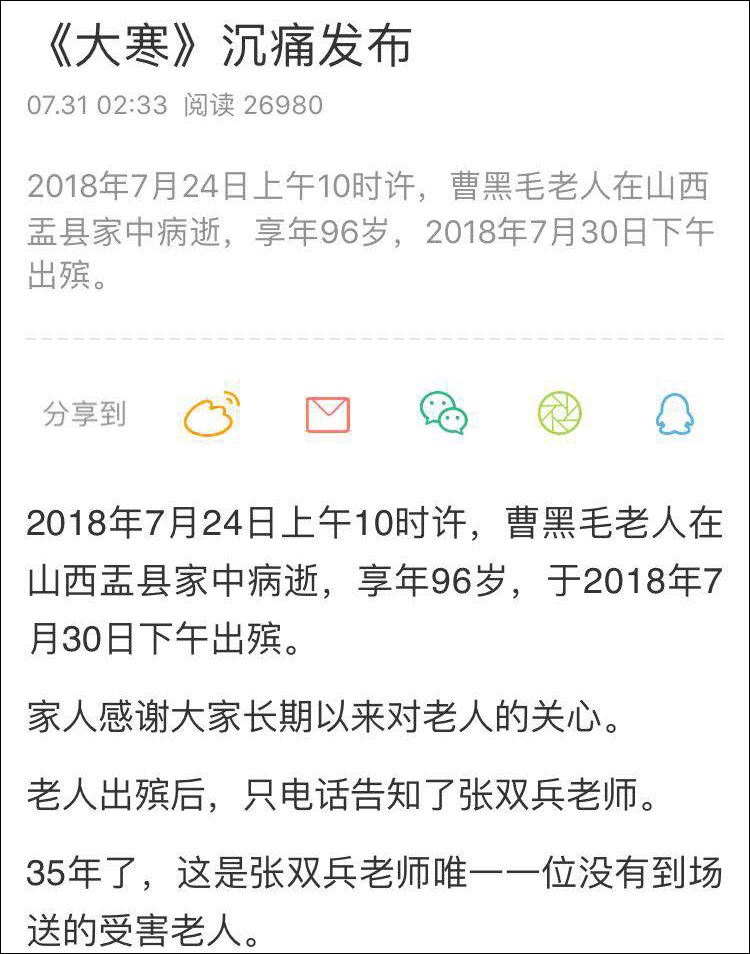 網圖