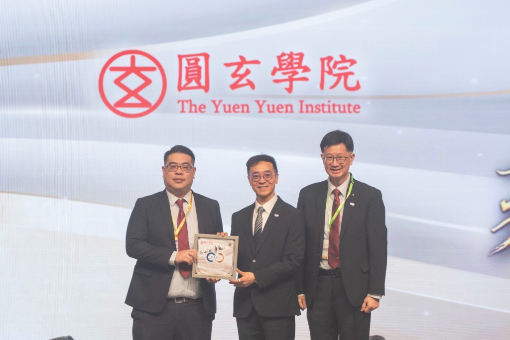 懲教署署長黃國興(中)感謝圓玄學院支持第二屆「更生伙伴」嘉許計劃頒獎典禮。 懲教署署長黃國興(中)感謝圓玄學院支持第二屆「更生伙伴」嘉許計劃頒獎典禮。