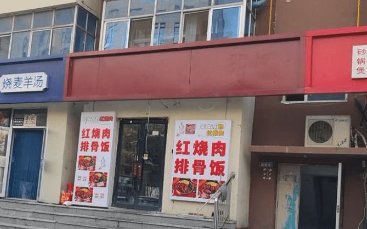 招牌已被拆除。極目新聞