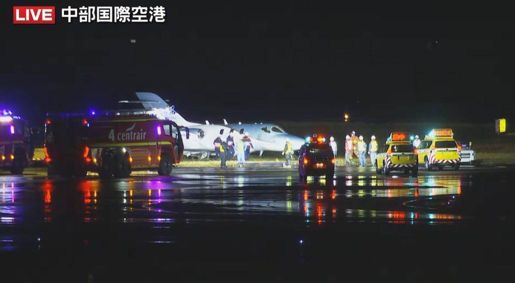 名古屋中部國際機場1架飛機降落時衝出跑道,幸無人受傷。NNN