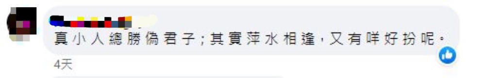 有的士司機在facebook群組發帖，分享最鍾意及最怕的乘客，網民點睇15.。（圖片來源facebook的士司機資訊網Taxi）　