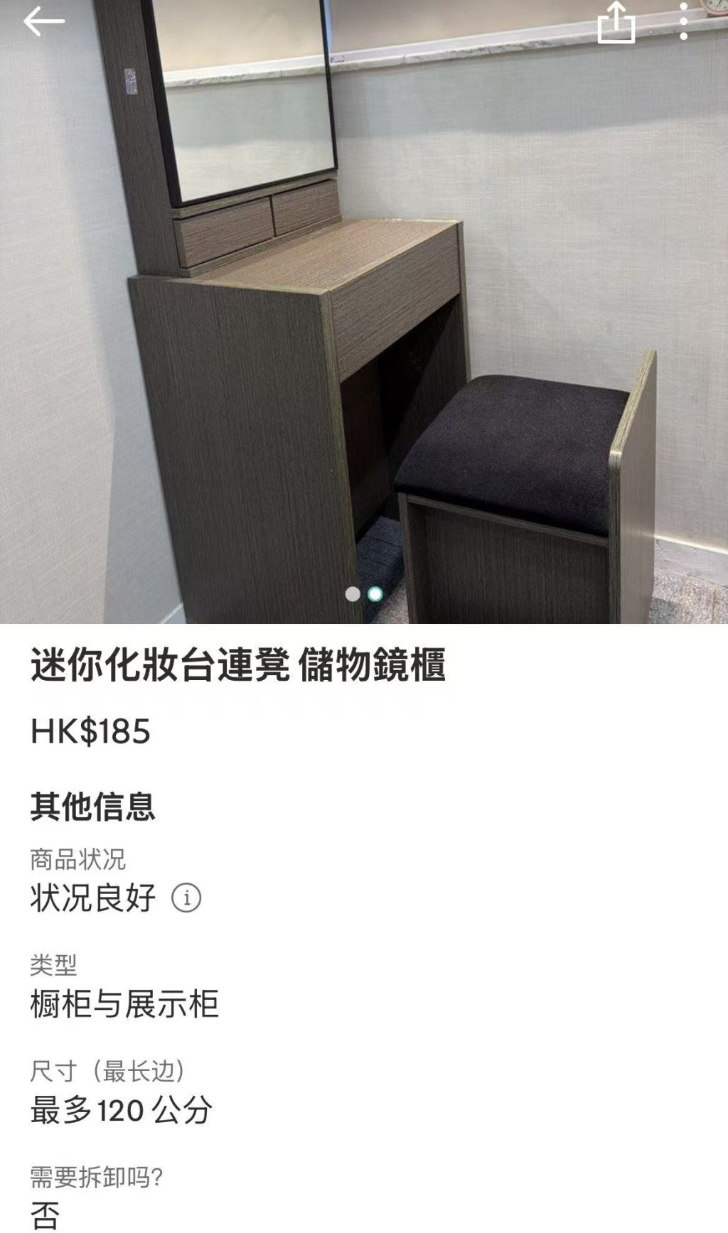 网络平台Carousell上不时有发布出售二手家私的贴文。 网络平台Carousell上不时有发布出售二手家私的贴文。