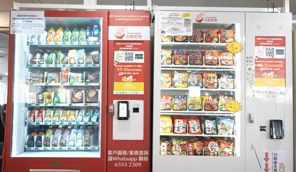 船上設有即食麵自動販賣機及獨立煮食區，乘客可自選心儀的拉麵口味，並可額外添購午餐肉、半熟蛋等配料。