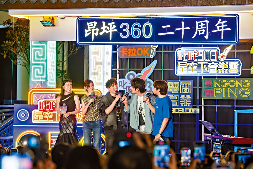 「叱咤903星空下音樂會」邀來多位本地人氣歌手輪流登場！