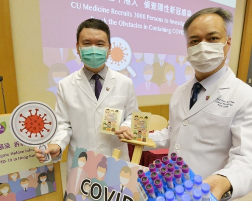 中大醫學院開展新型冠狀病毒隱性感染研究,招募3000港人。