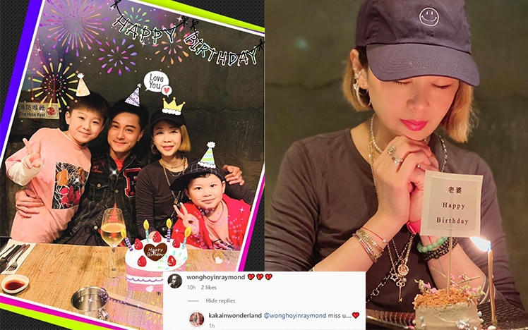 黃浩然在外地工作中，未能與老婆現場慶祝生日，唯有叫人準備蛋糕送上驚喜。