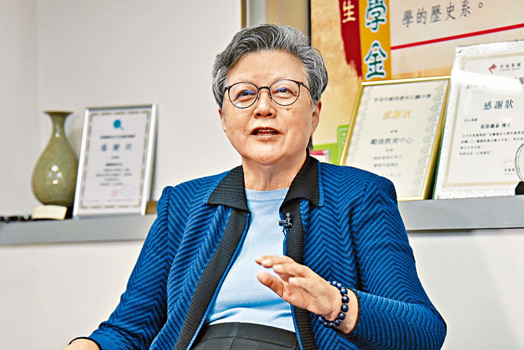 范徐麗泰