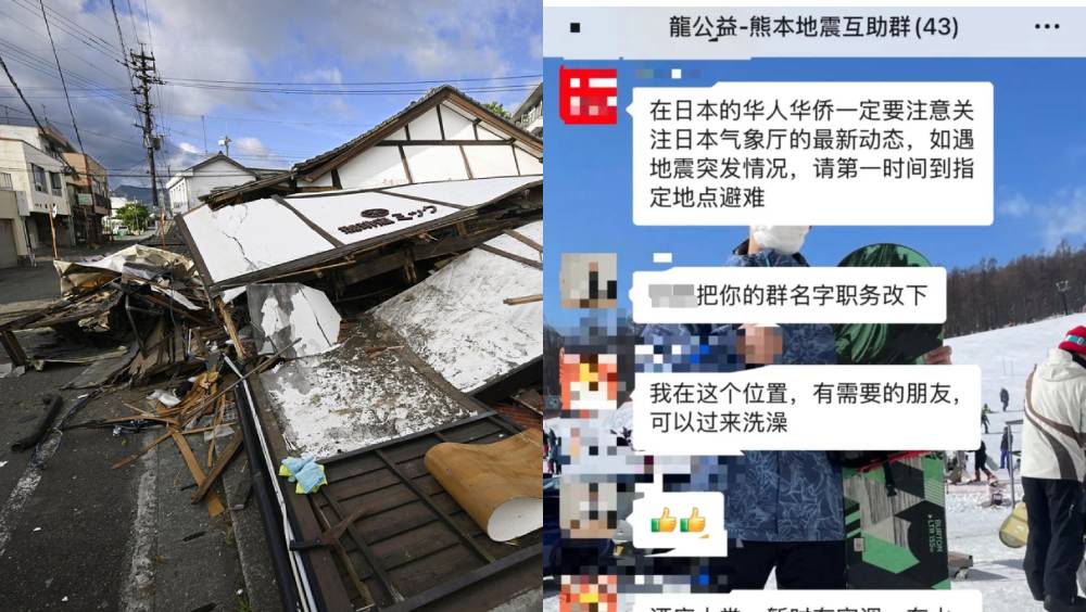 熊本地震，華人互助轉運受困同胞。