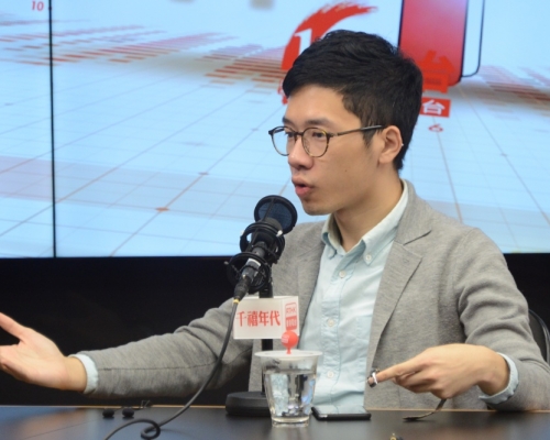 前香港眾志創黨主席羅冠聰出席的節目,無法於港台網頁重溫。資料圖片