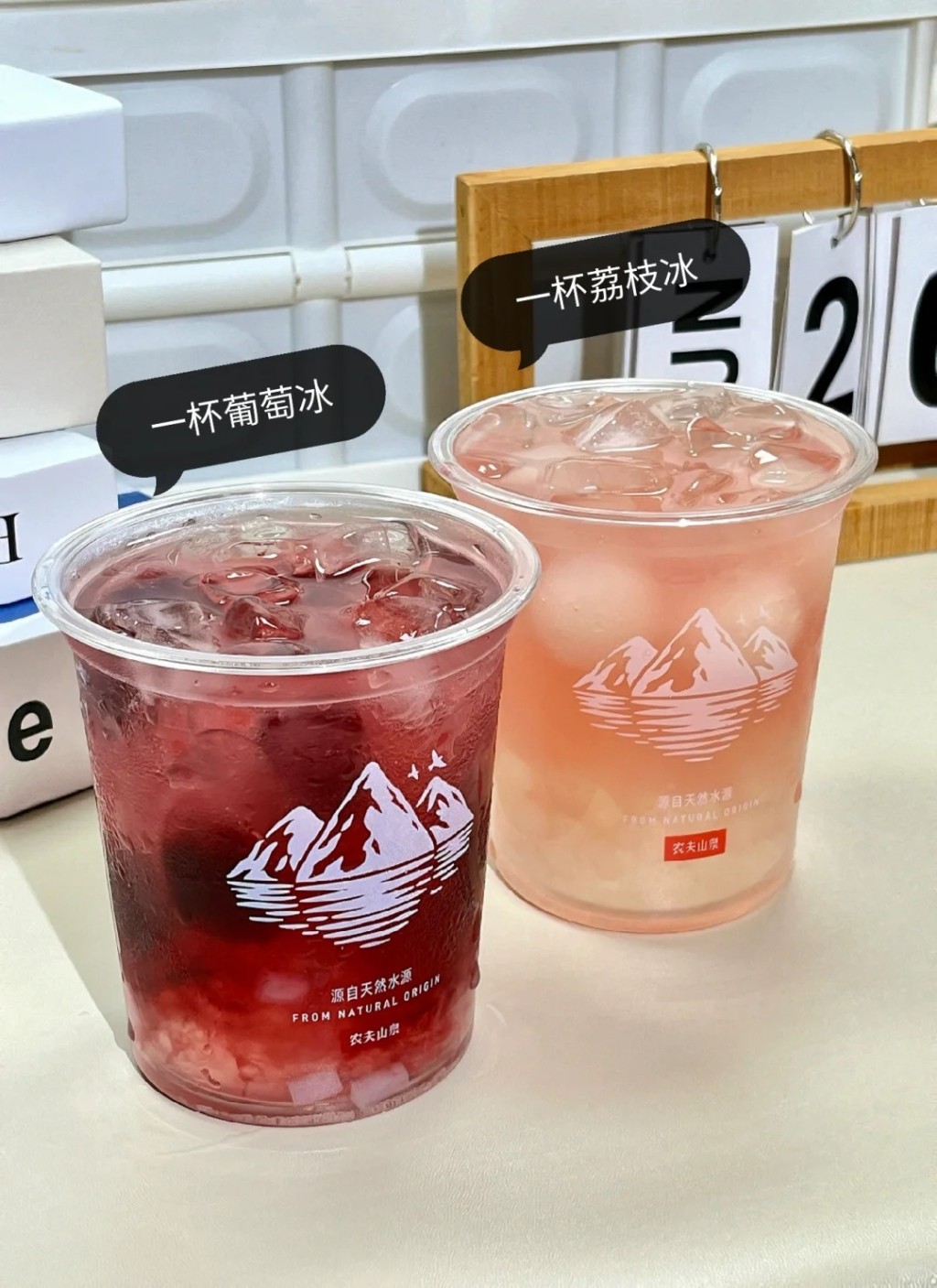内地社交平台有许多网民分享用“冰杯”调制消暑饮品的方法。
