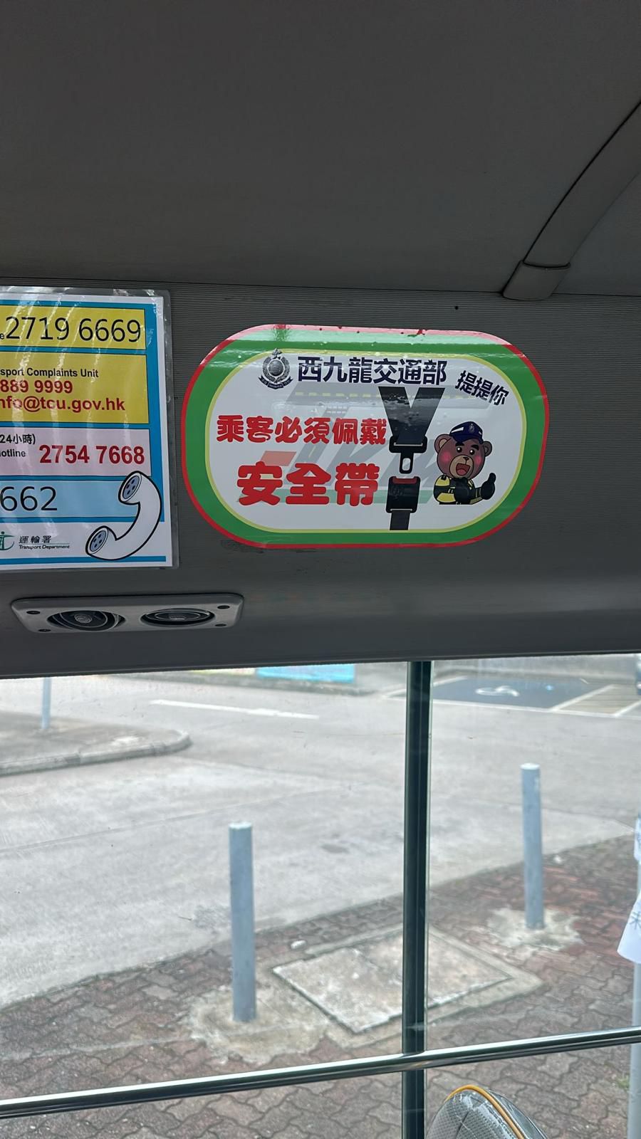 西九交通部設計多款行車證靜電貼及道路安全貼紙,並與貨運與客運業界合作,張貼於車身及乘客可見的位置。 西九交通部設計多款行車證靜電貼及道路安全貼紙,並與貨運與客運業界合作,張貼於車身及乘客可見的位置。